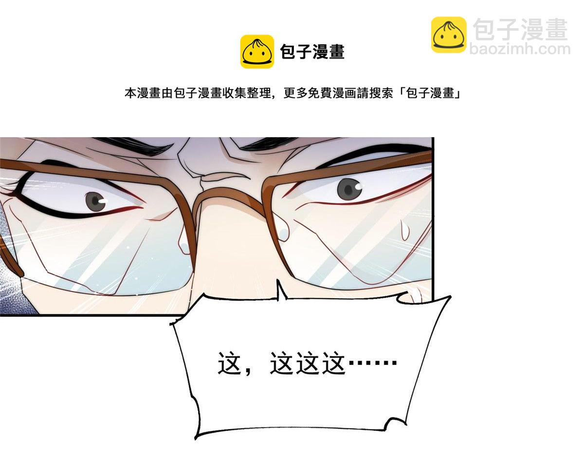 22 天才槿姐不屑打脸112