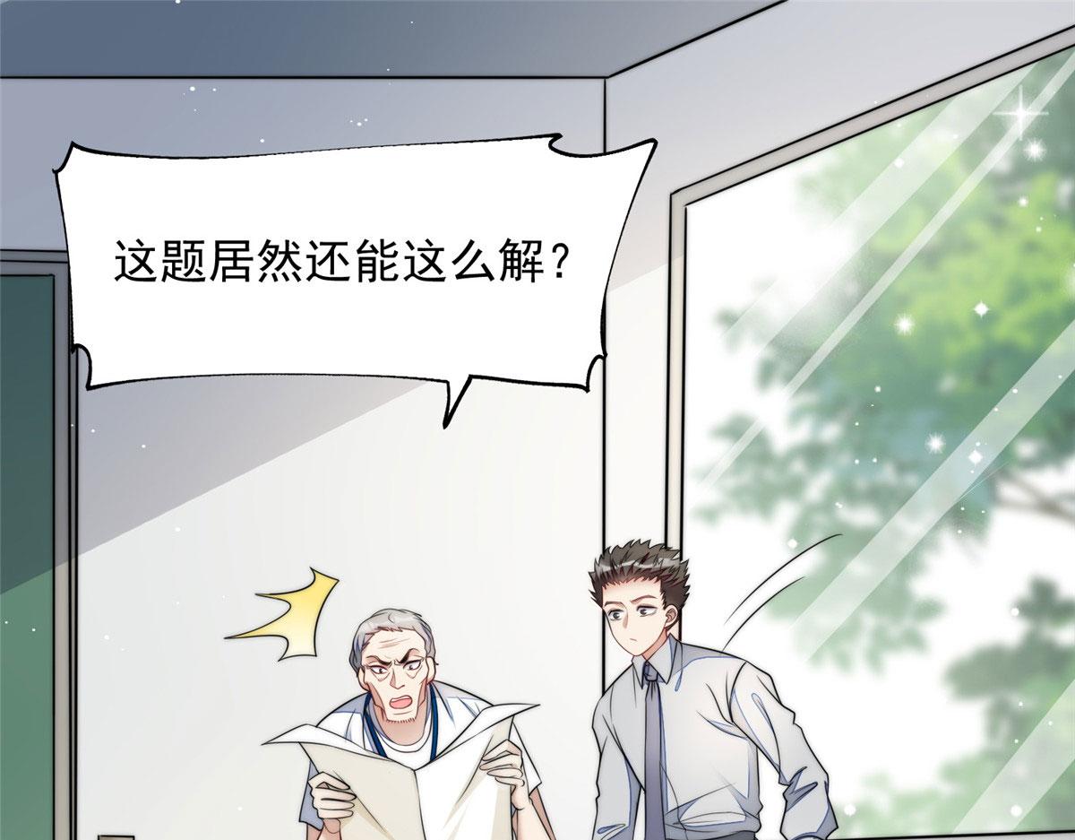 22 天才槿姐不屑打脸113