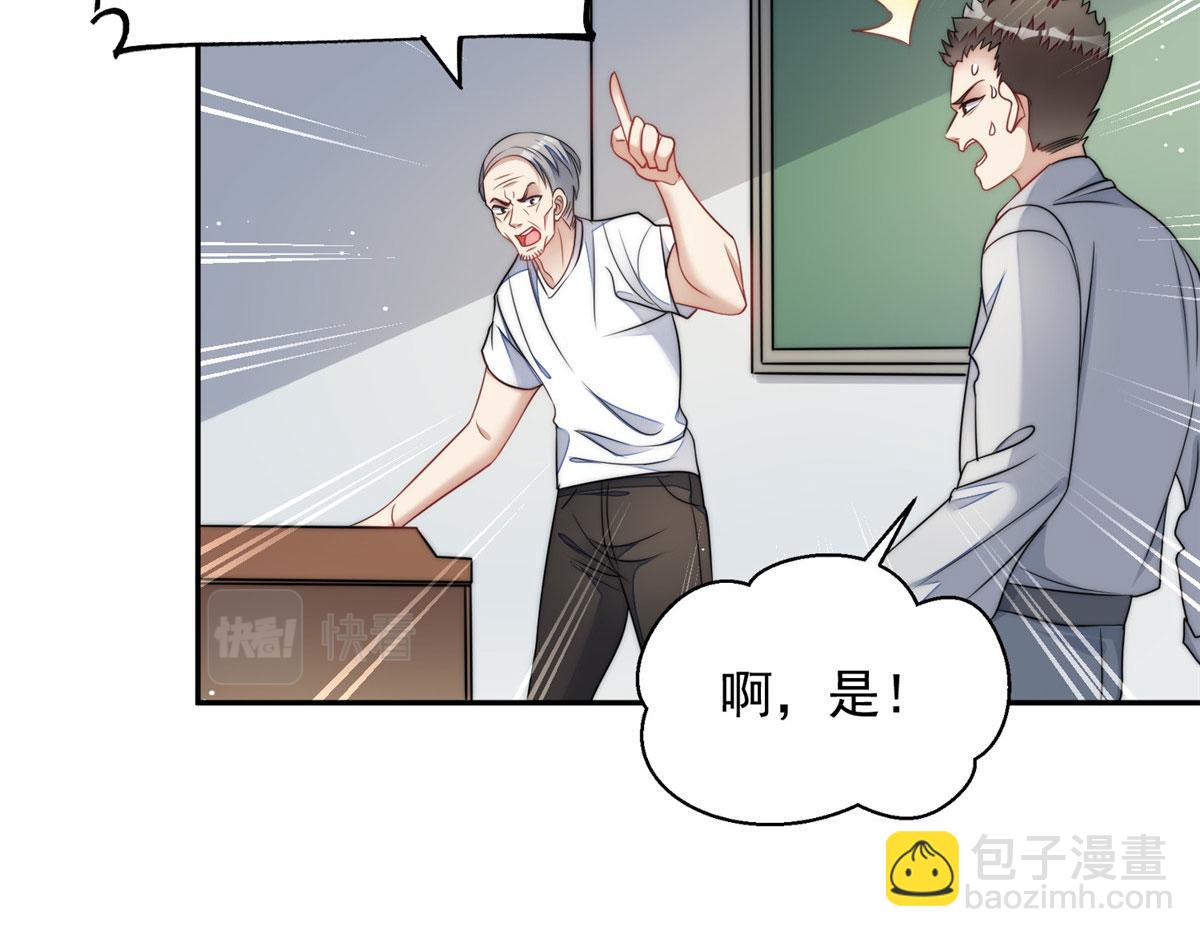 22 天才槿姐不屑打脸117