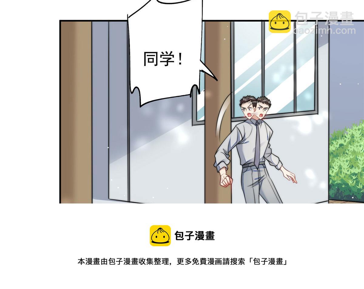 22 天才槿姐不屑打脸120