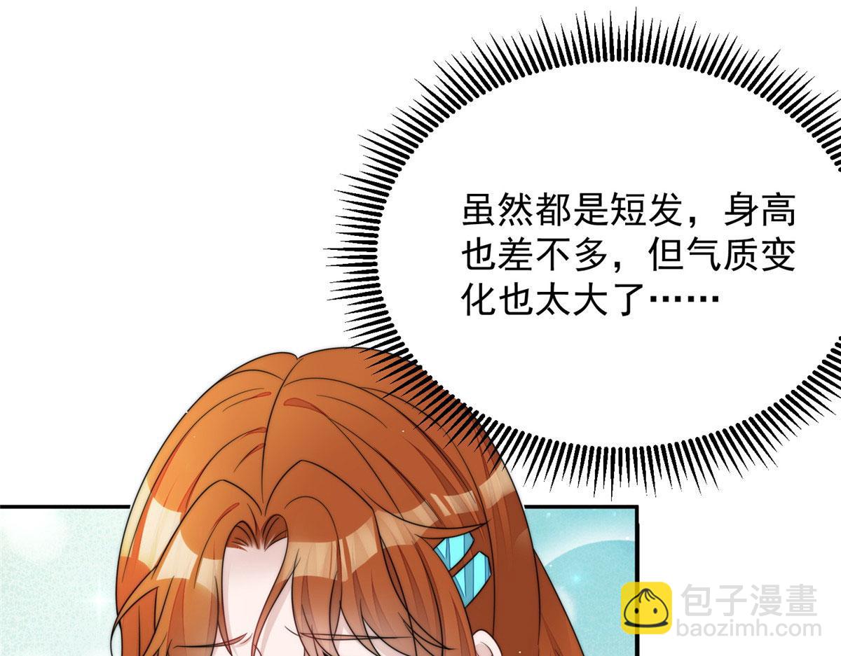 22 天才槿姐不屑打脸13