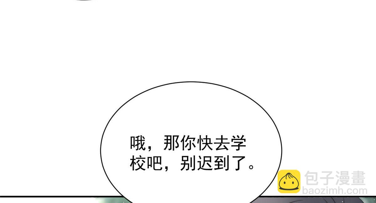 22 天才槿姐不屑打脸18