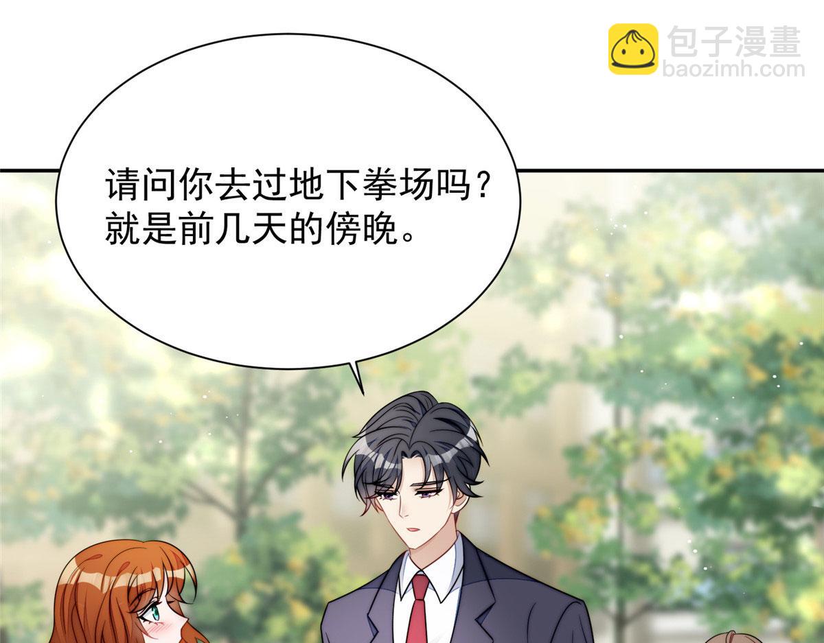 22 天才槿姐不屑打脸3
