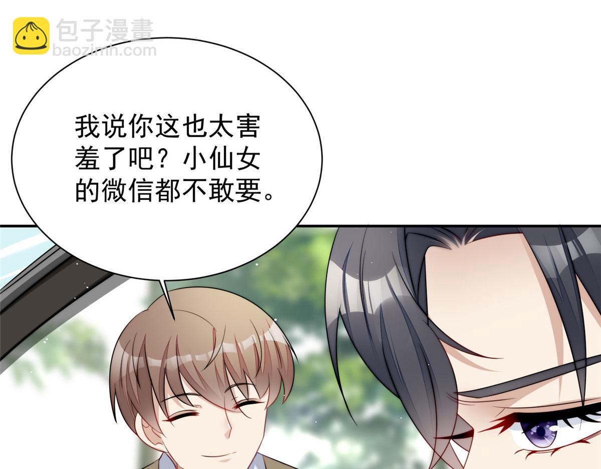 22 天才槿姐不屑打脸31
