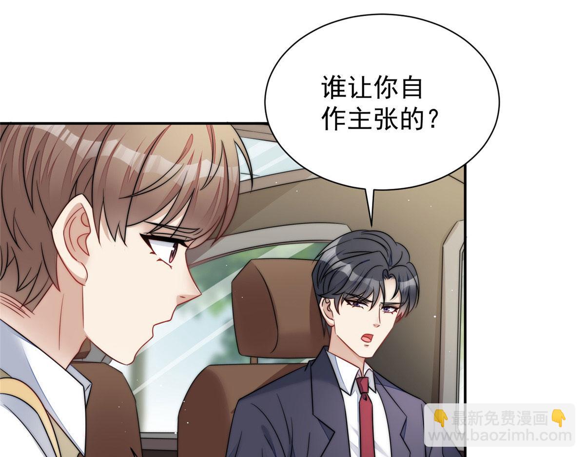 22 天才槿姐不屑打脸34