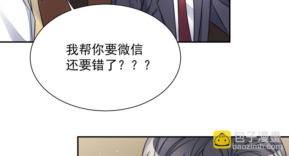 22 天才槿姐不屑打脸35