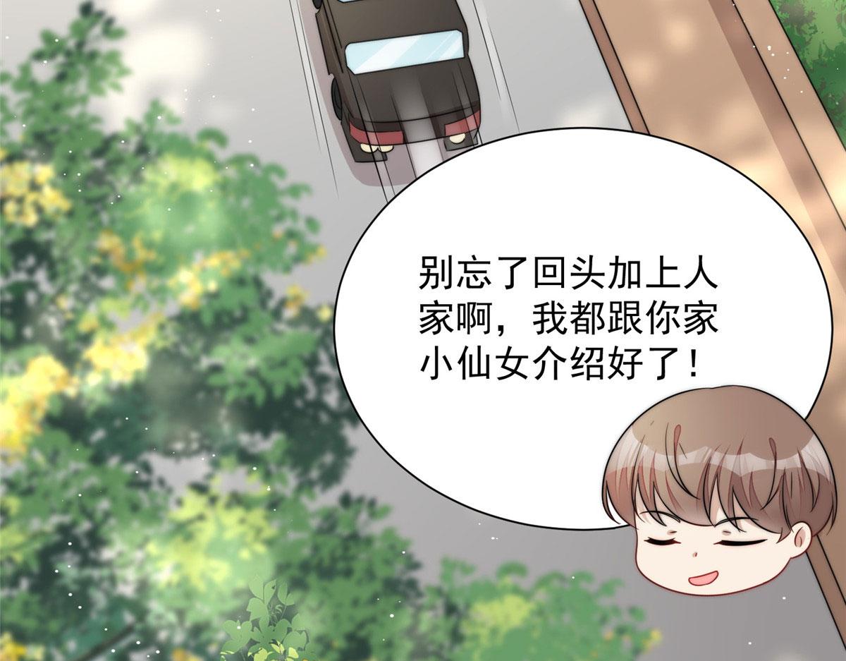 22 天才槿姐不屑打脸38
