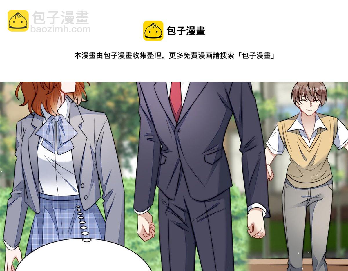 22 天才槿姐不屑打脸4