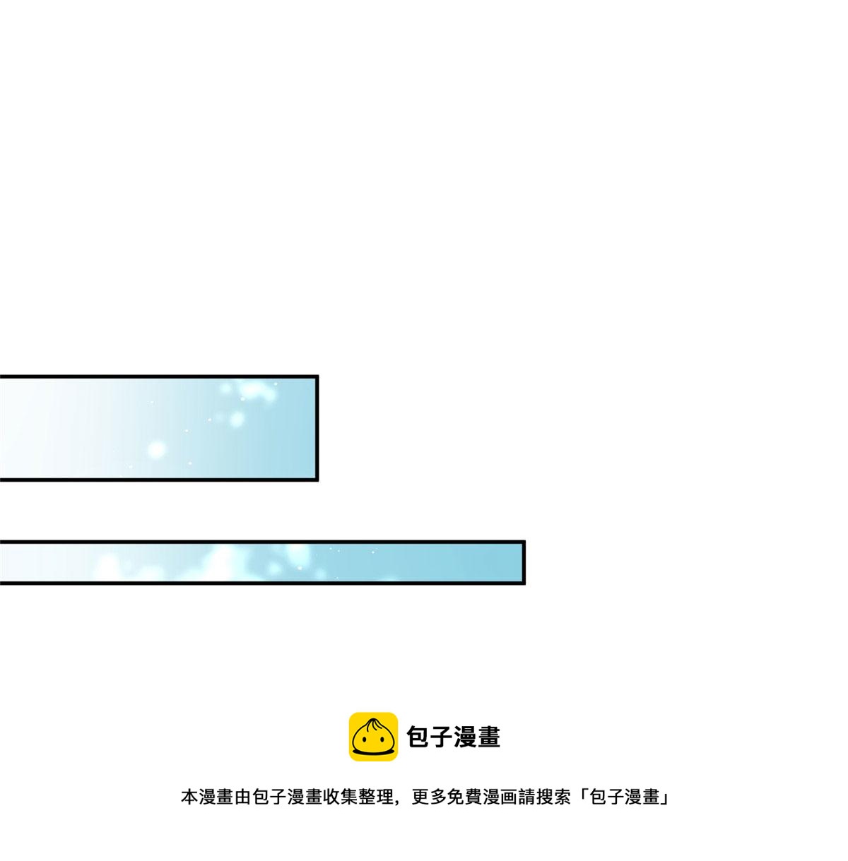 22 天才槿姐不屑打脸40