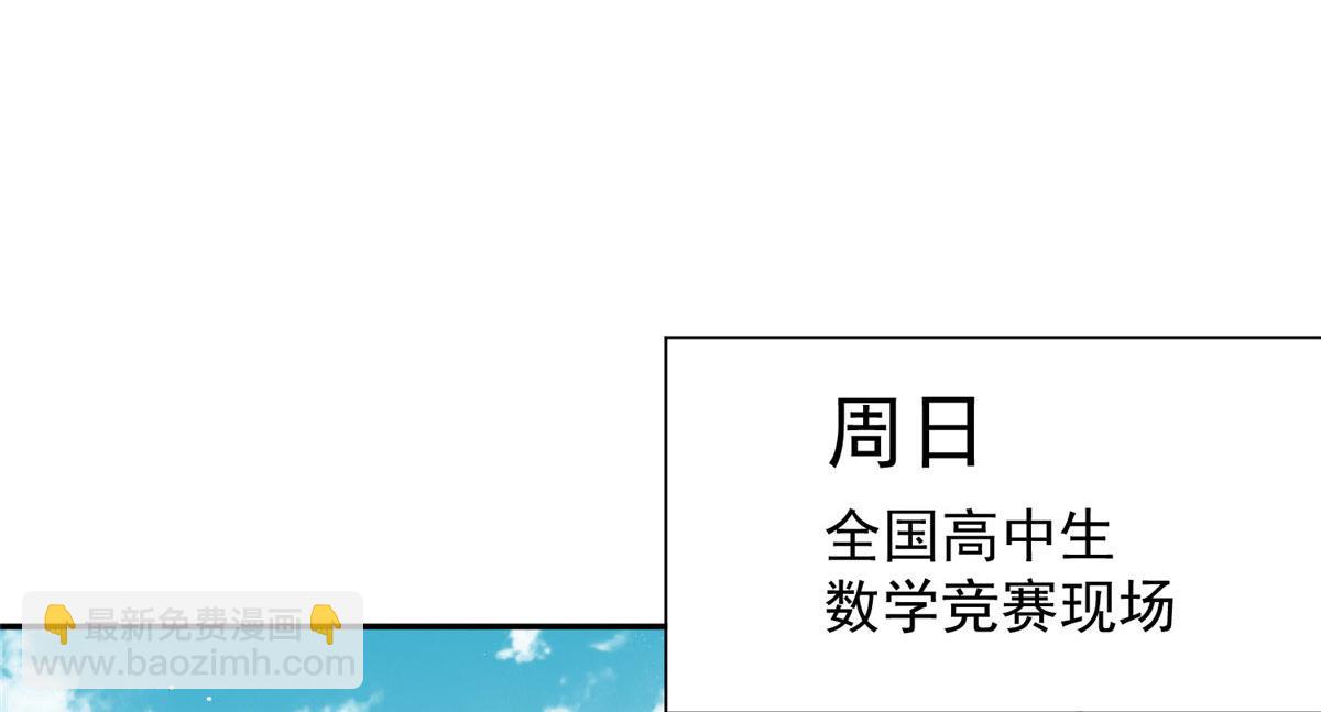 22 天才槿姐不屑打脸41