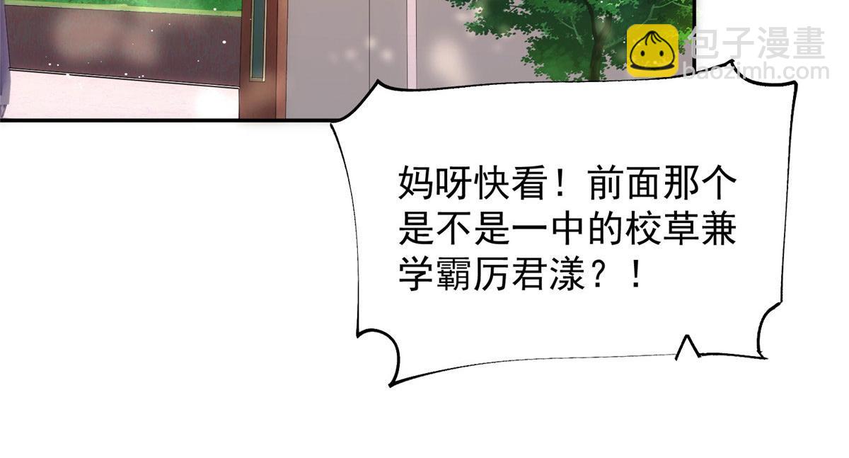 22 天才槿姐不屑打脸43