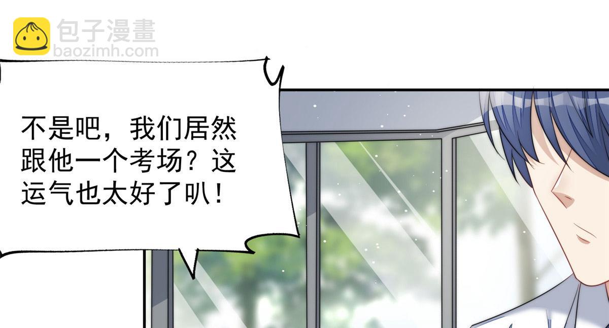 22 天才槿姐不屑打脸47