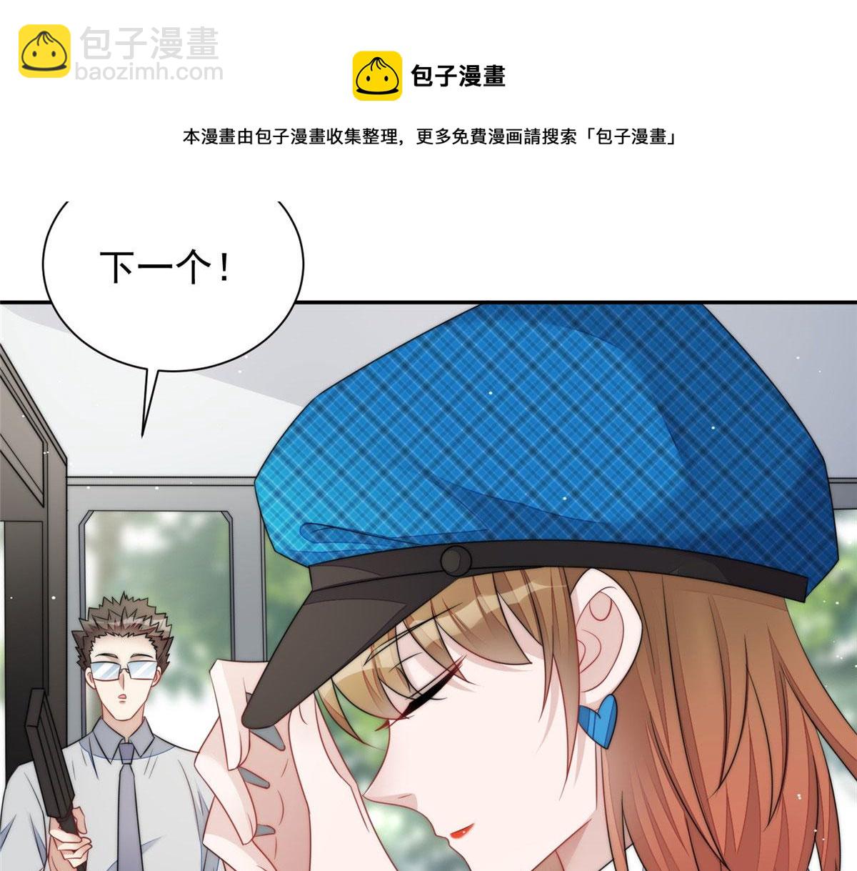 22 天才槿姐不屑打脸60