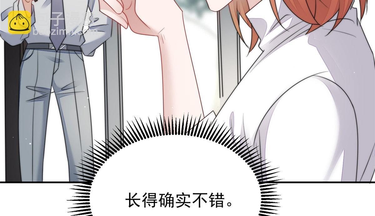 22 天才槿姐不屑打脸61