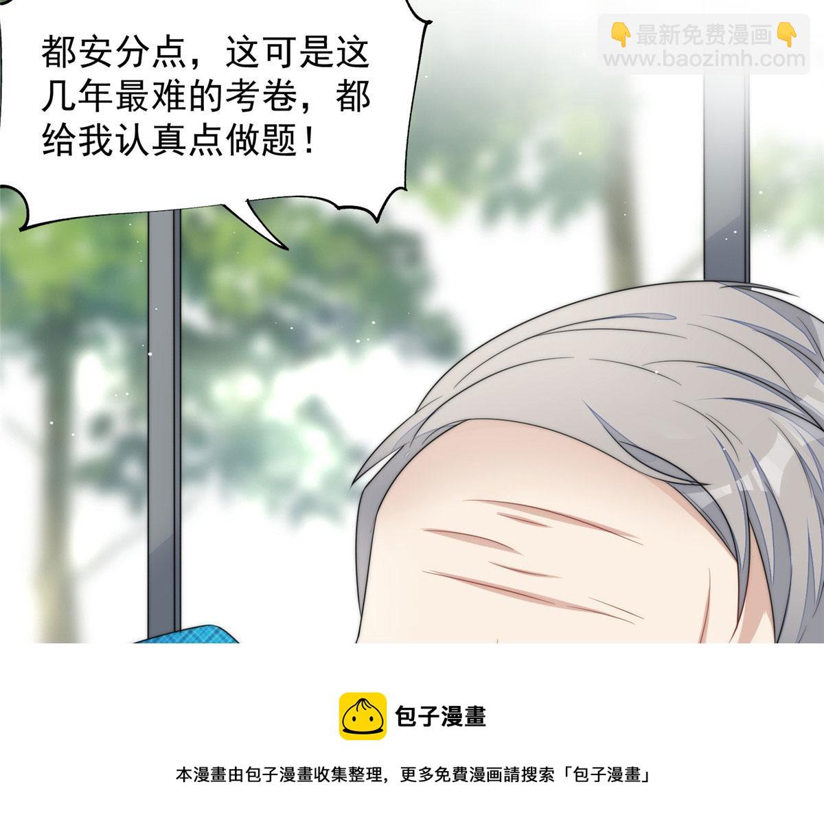 22 天才槿姐不屑打脸64