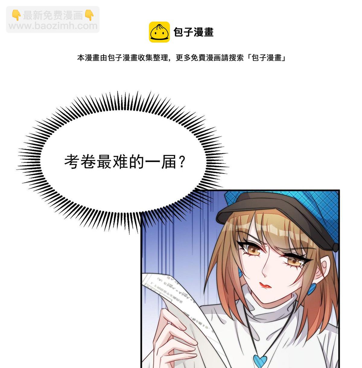 22 天才槿姐不屑打脸68