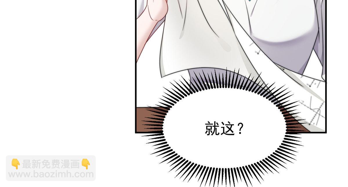 22 天才槿姐不屑打脸69