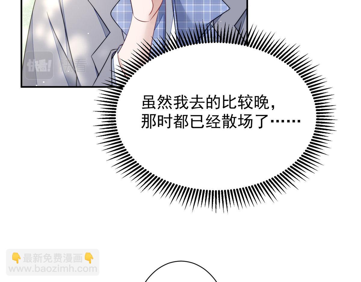 22 天才槿姐不屑打脸7