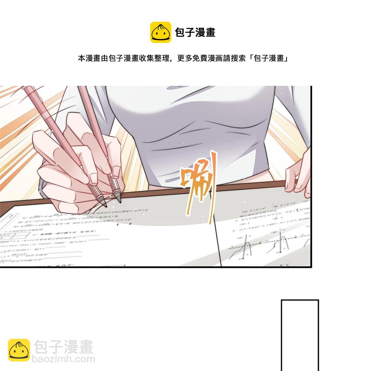 22 天才槿姐不屑打脸72