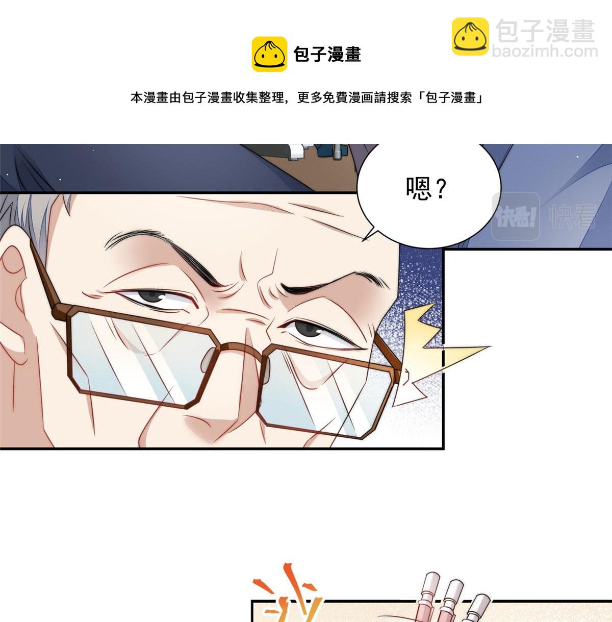 22 天才槿姐不屑打脸76
