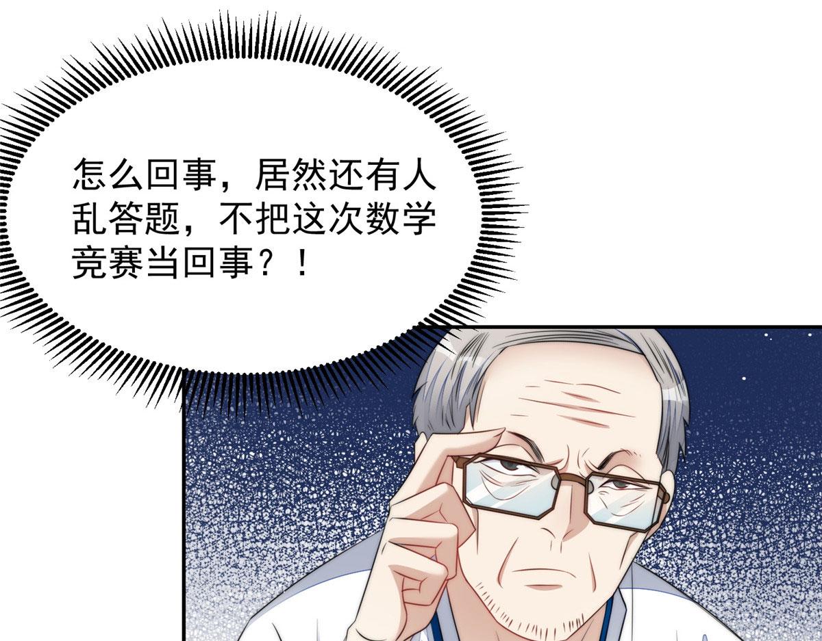 22 天才槿姐不屑打脸78