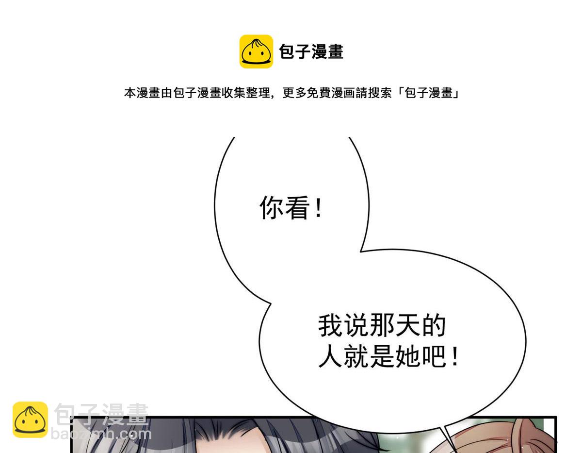 22 天才槿姐不屑打脸8