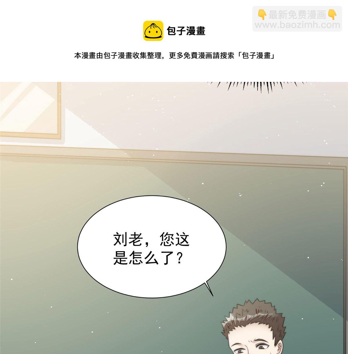22 天才槿姐不屑打脸80