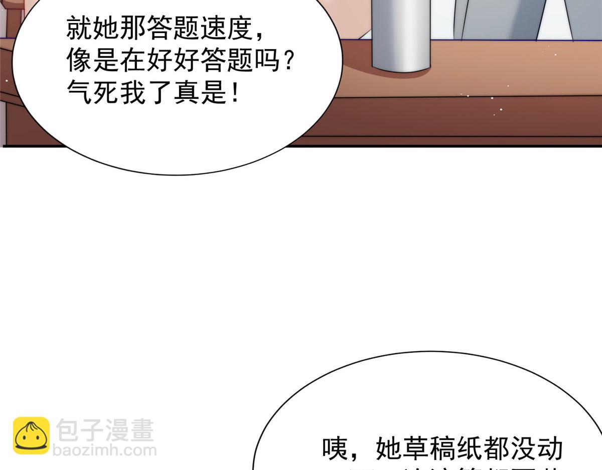 22 天才槿姐不屑打脸82