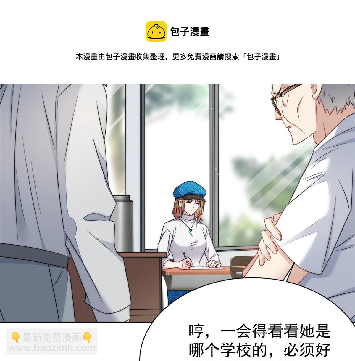 22 天才槿姐不屑打脸84