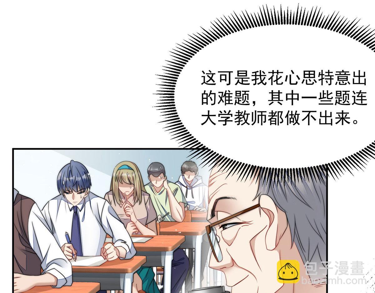 22 天才槿姐不屑打脸89