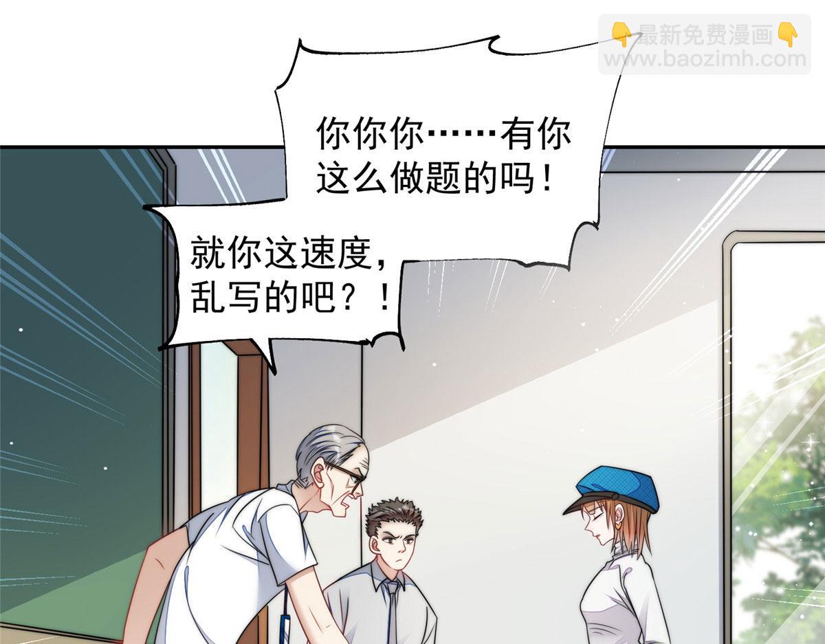 22 天才槿姐不屑打脸99