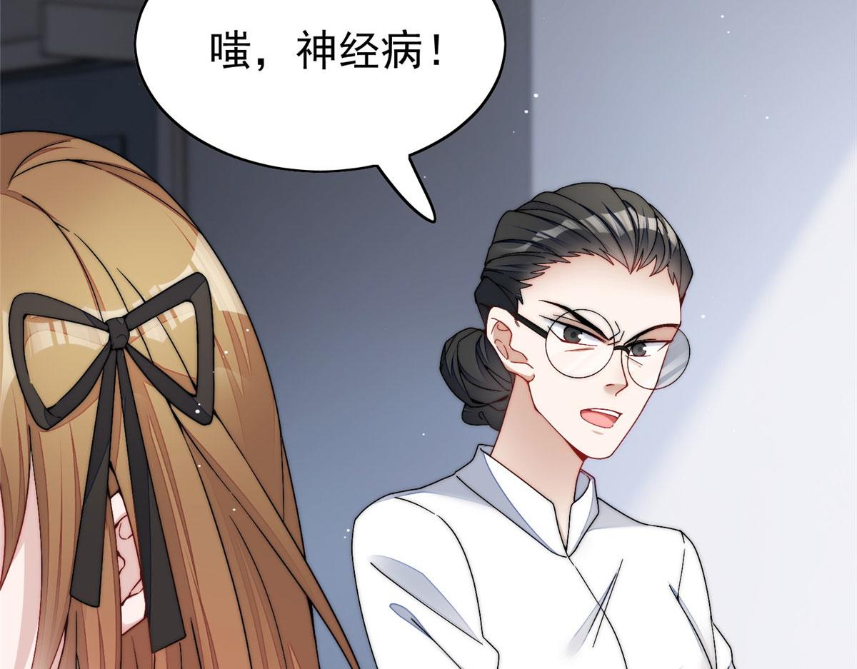23 听说有人冒充我？13