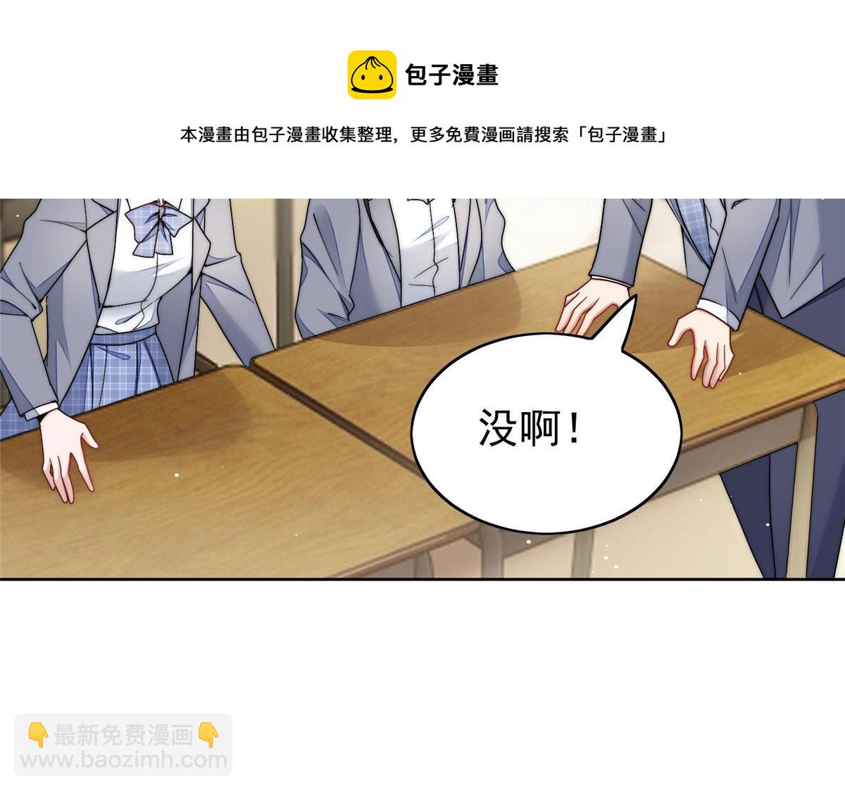 23 听说有人冒充我？20