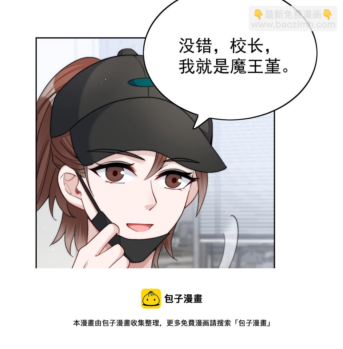 23 听说有人冒充我？72