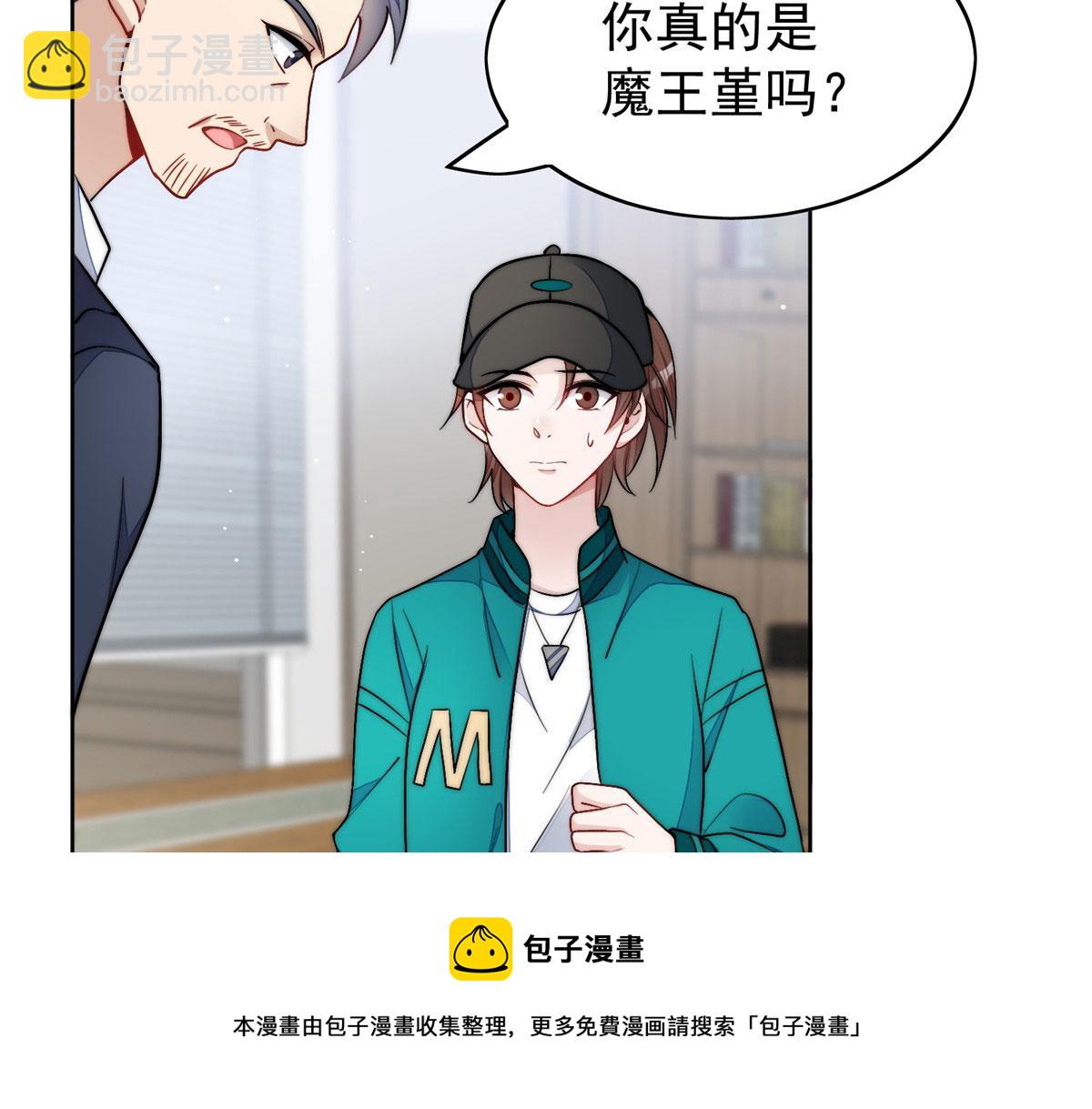 23 听说有人冒充我？88