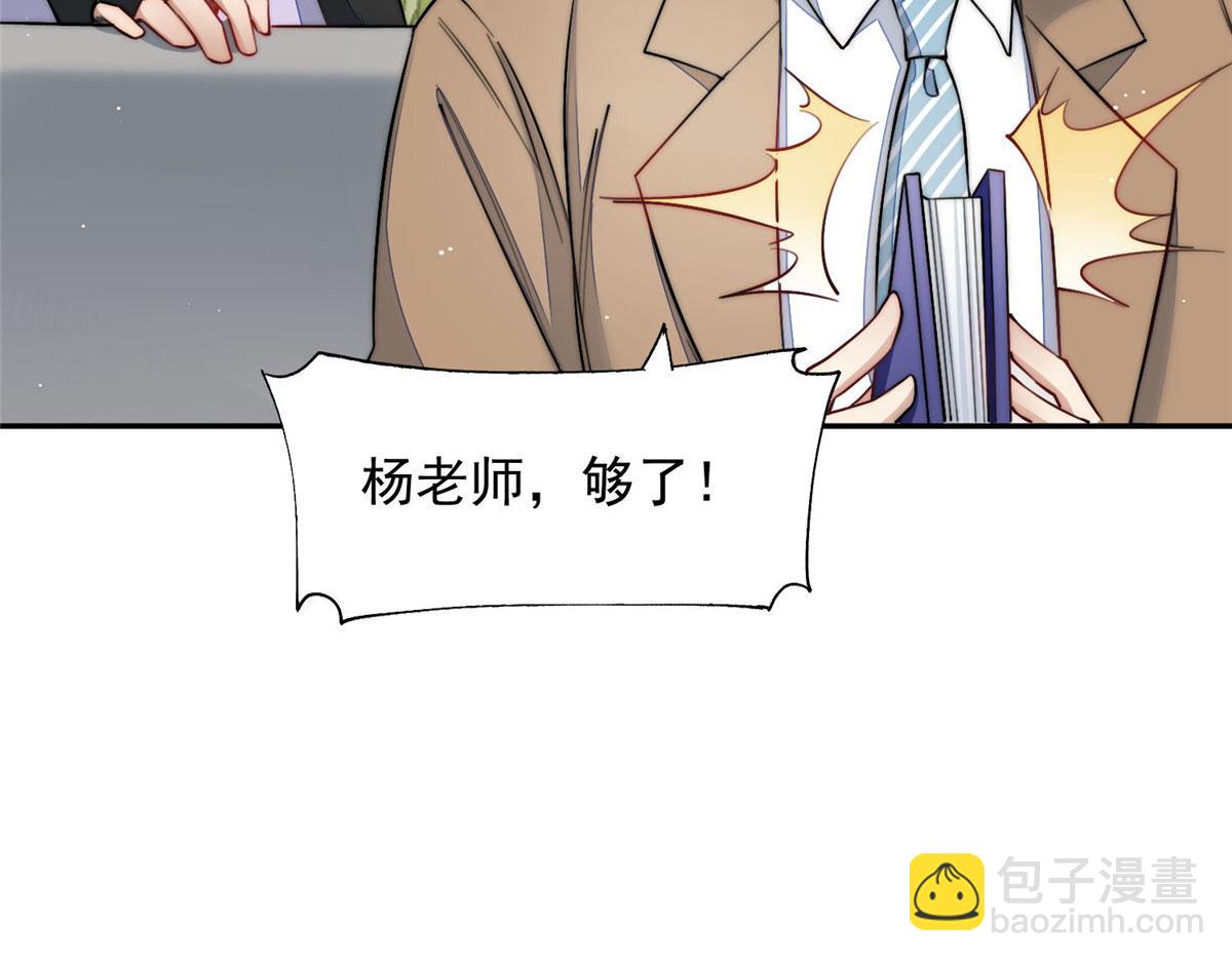 28 终于和母亲大人同框啦！11