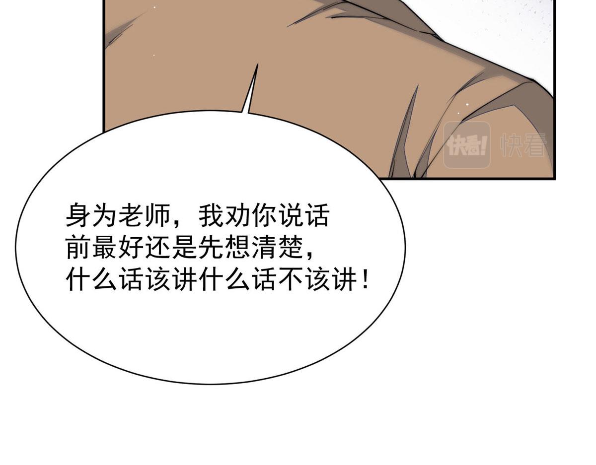 28 终于和母亲大人同框啦！14