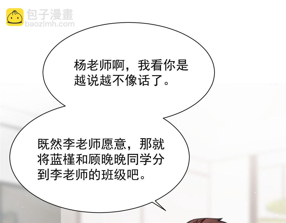 28 终于和母亲大人同框啦！15