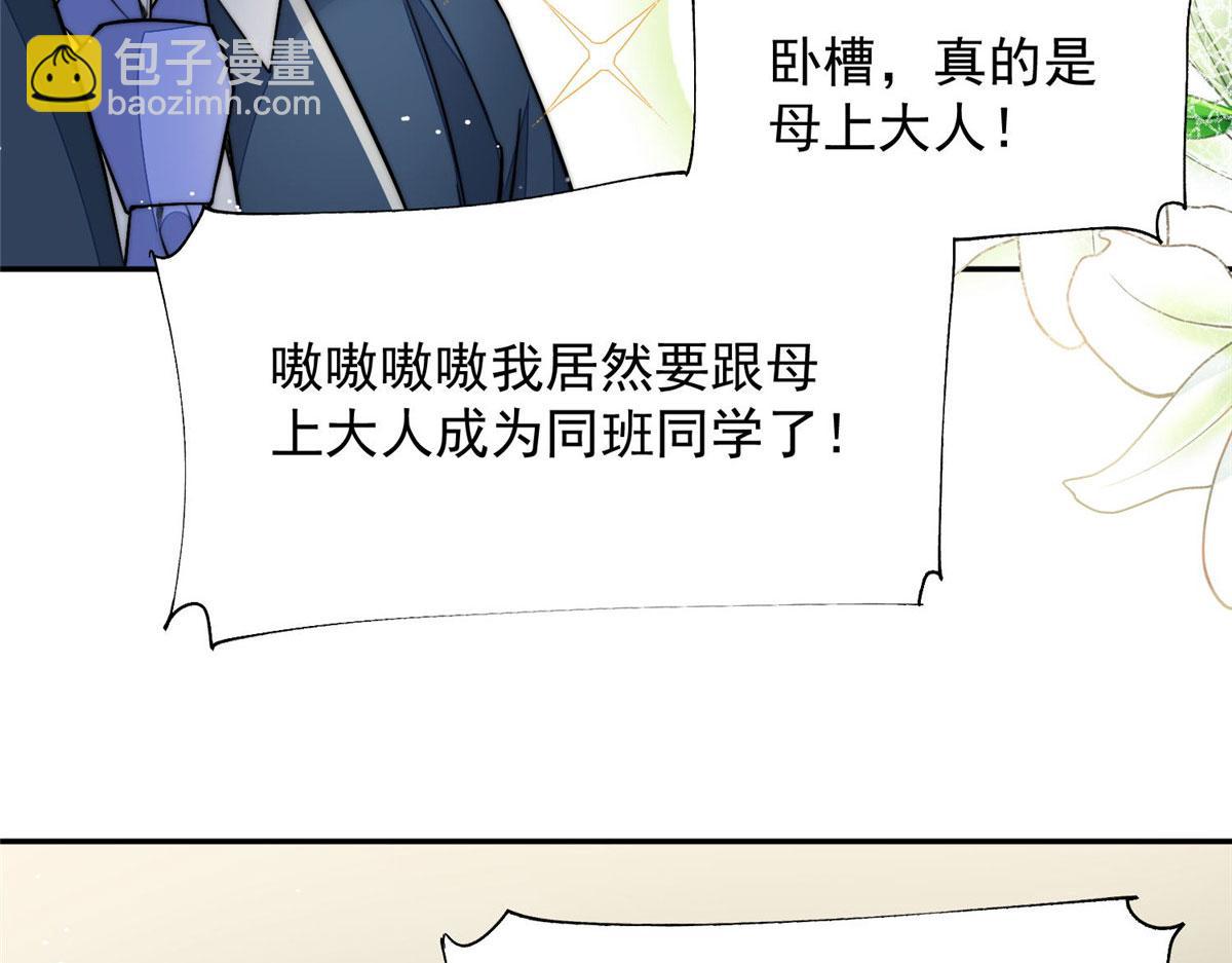 28 终于和母亲大人同框啦！37