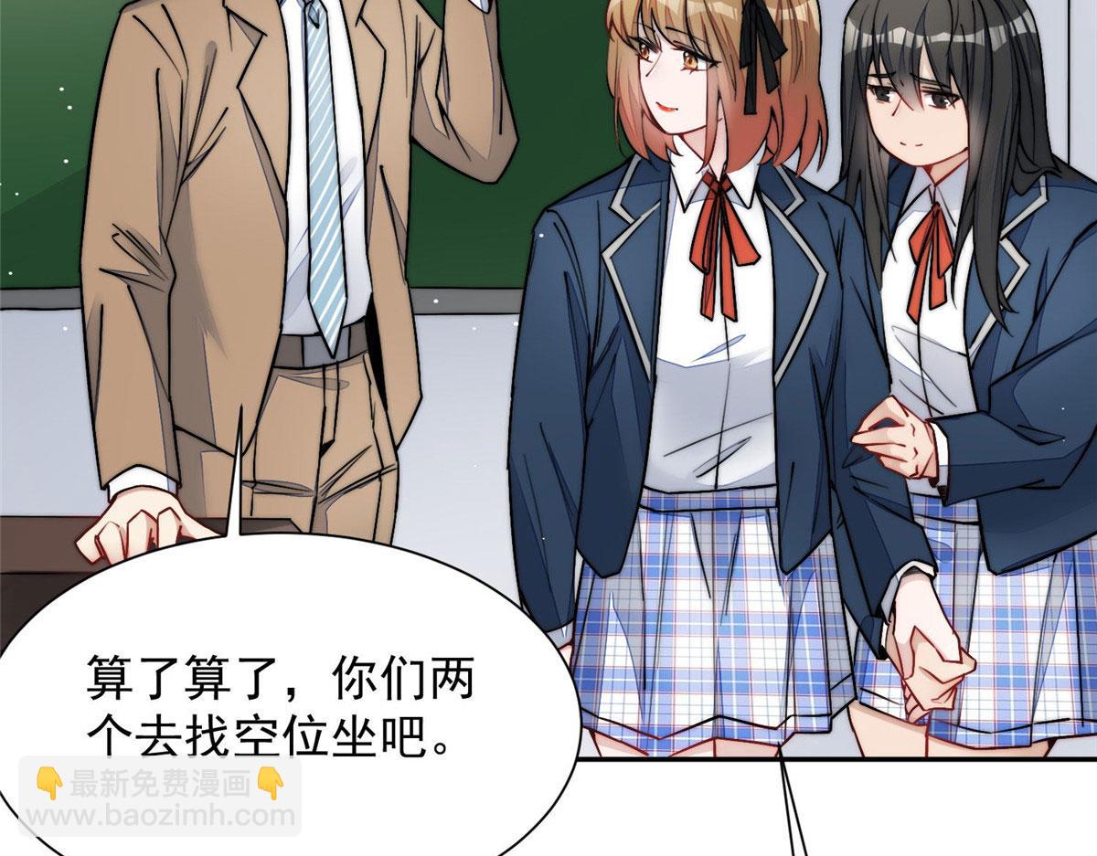 28 终于和母亲大人同框啦！69