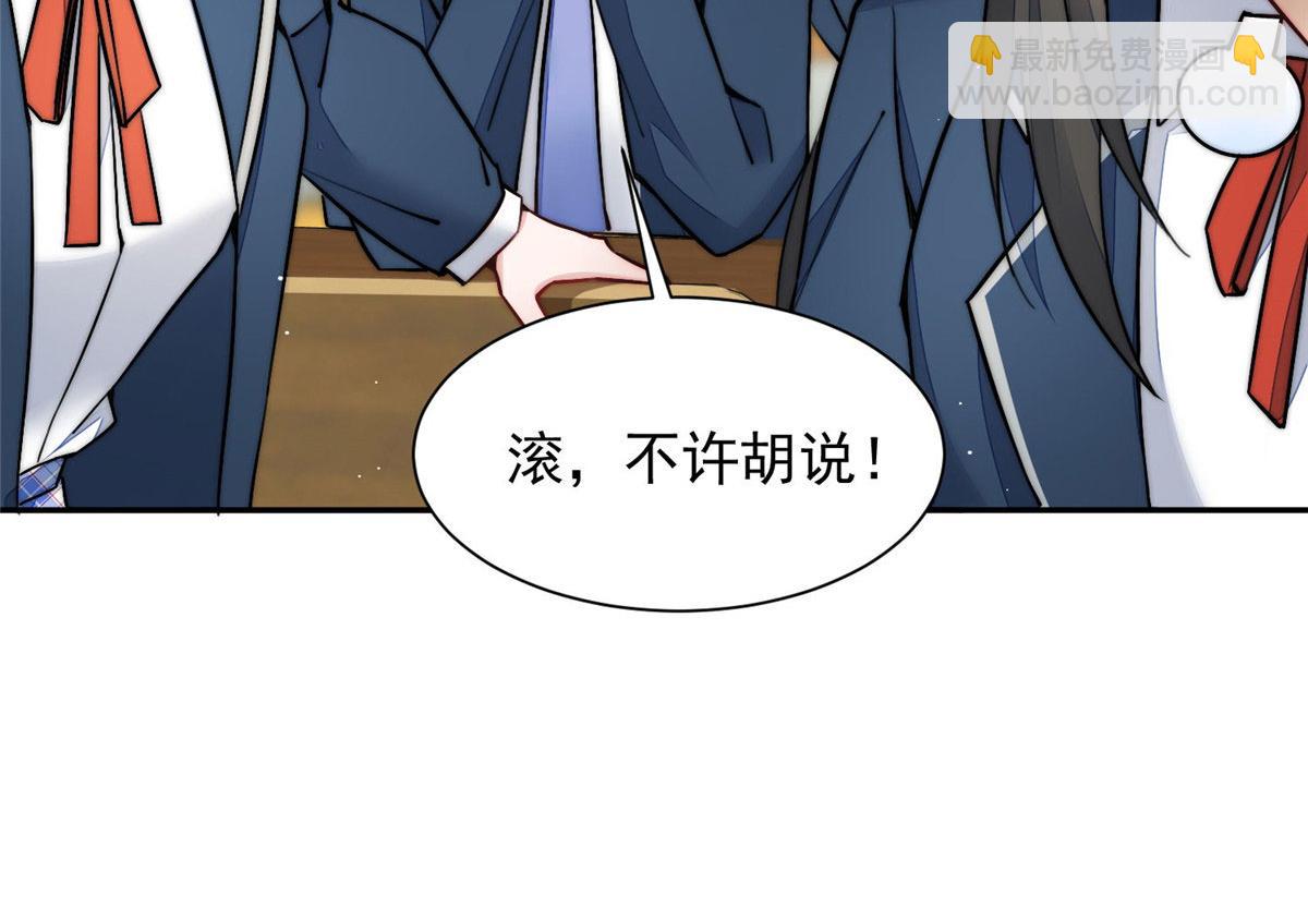 28 终于和母亲大人同框啦！79