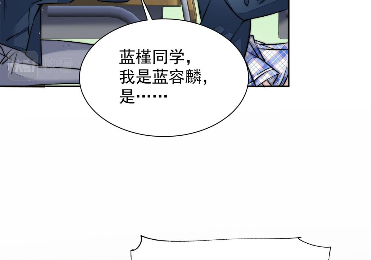 28 终于和母亲大人同框啦！81