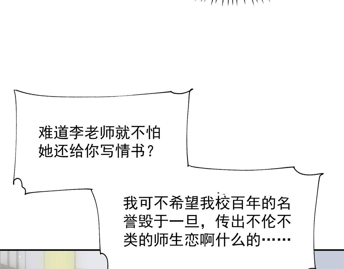28 终于和母亲大人同框啦！9