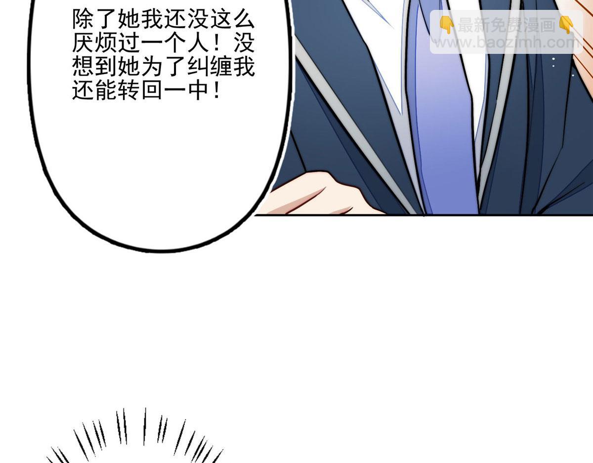 29 我只是想跟你做好哥们！119