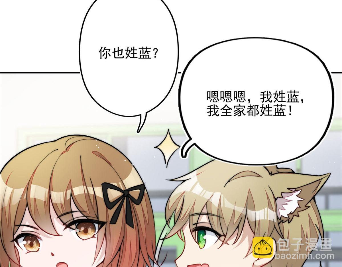 29 我只是想跟你做好哥们！39
