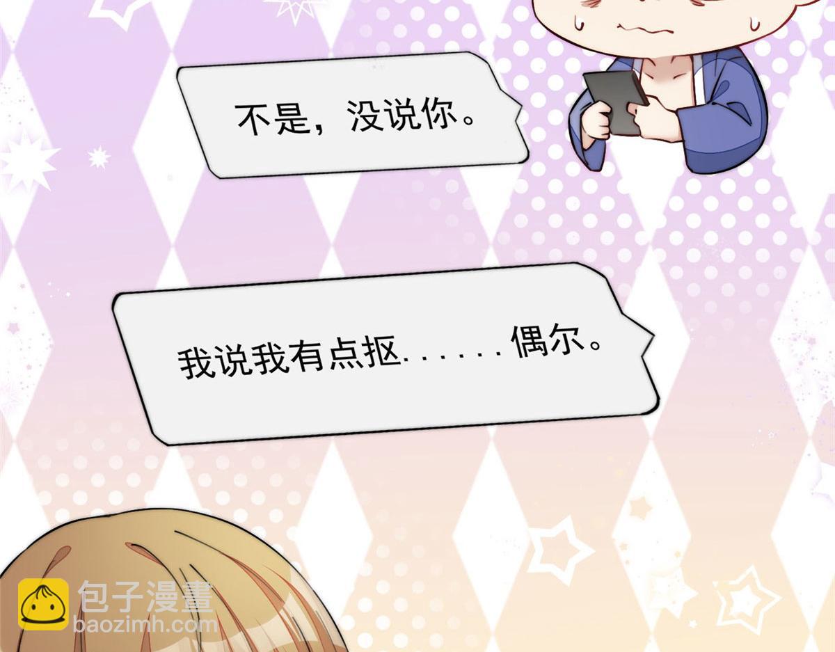 30 最抠门的人103