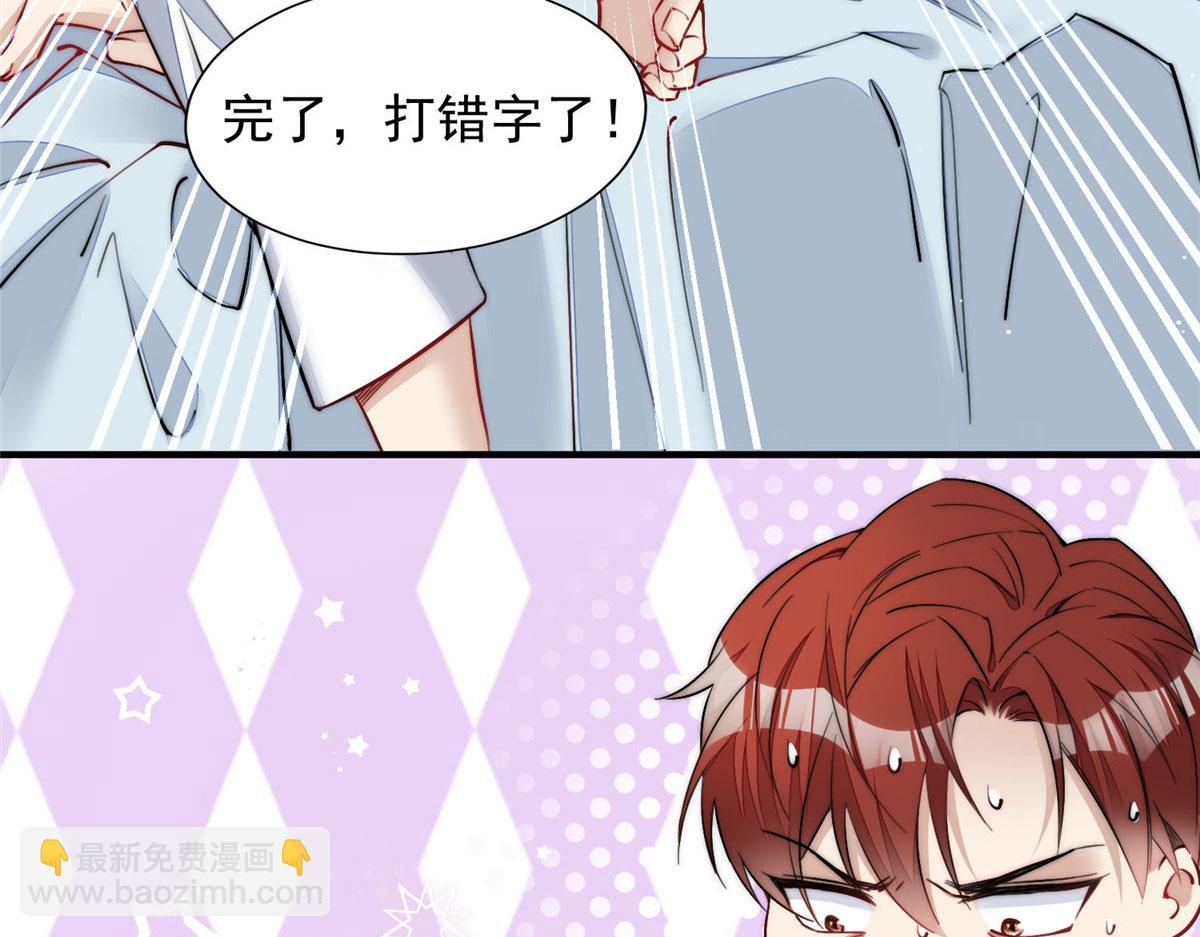 30 最抠门的人106