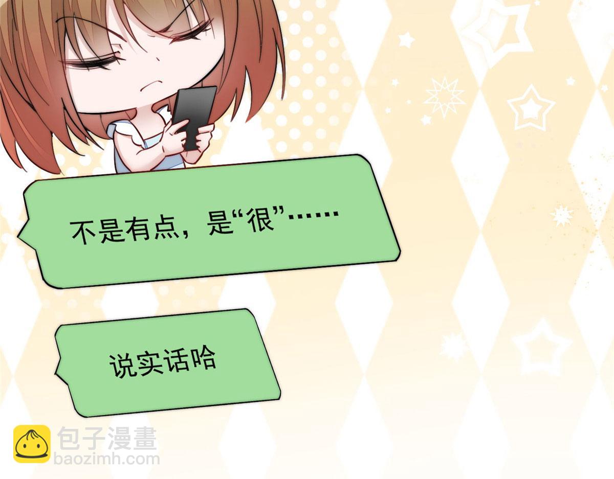 30 最抠门的人109