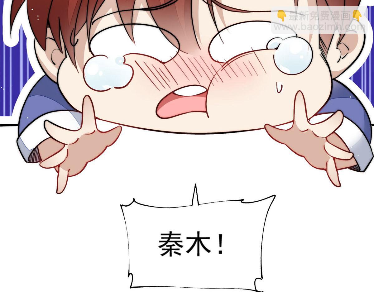 30 最抠门的人119