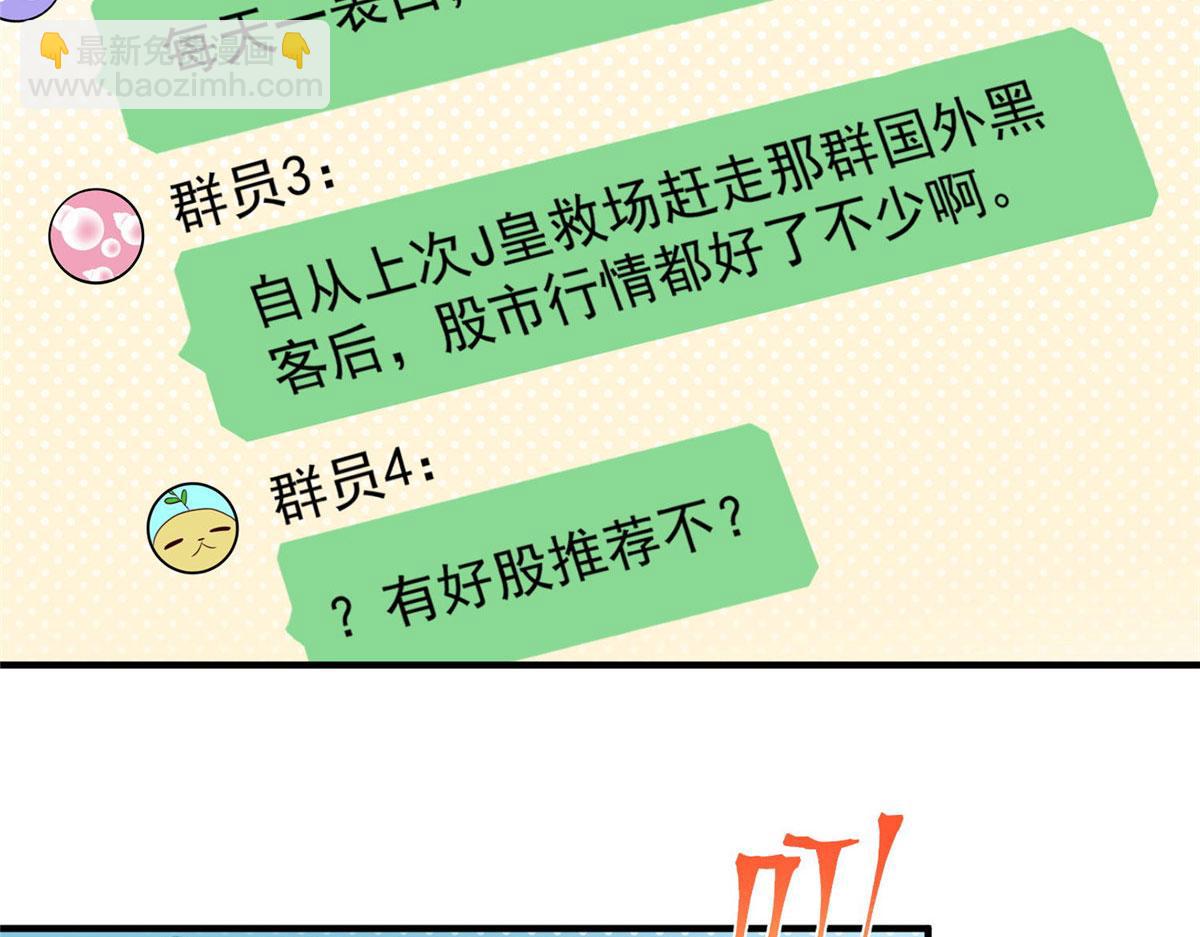 30 最抠门的人12